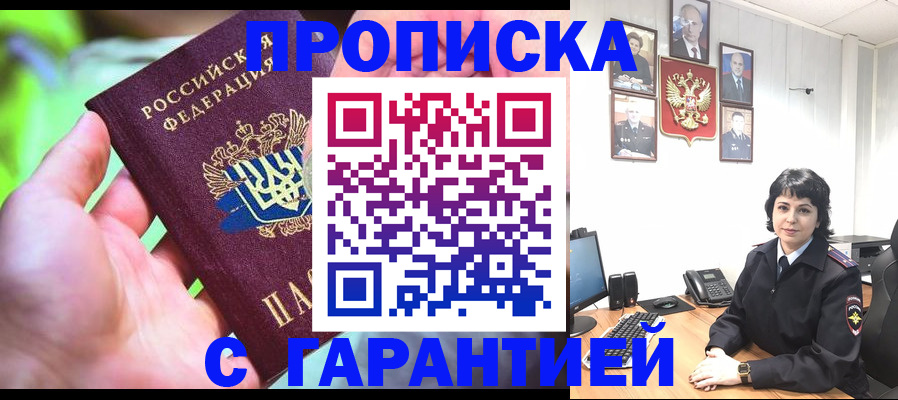 регистрация для дет. сада в Жуковском