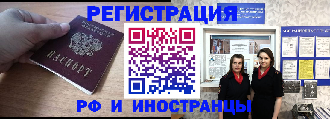 регистрация для дет. сада в Жуковском